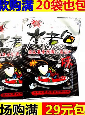 卓氏水煮鱼辣条大袋30g儿时零食
