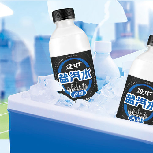 延中盐汽水新品老上海解渴无糖380ml*12瓶/箱碳酸饮料整箱批发
