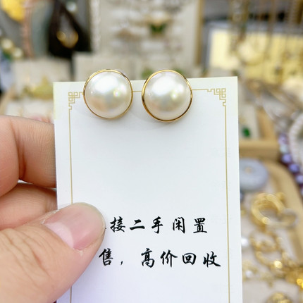 18k海水马贝卡15vip880