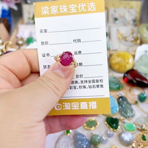 VIP1850元3了18k金钻石火烧红宝石14圈开口戒指
