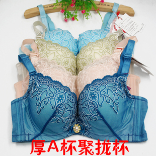 特价珠密琪文胸加厚A杯聚拢带钢圈性感调整型内衣50525小胸显大