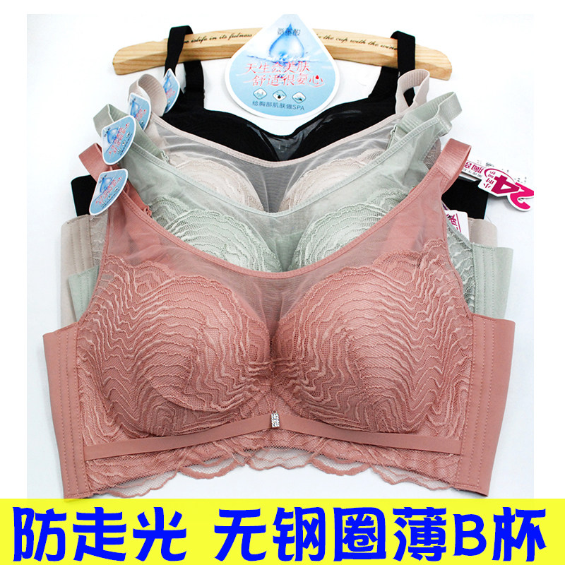 黑夜午后 文胸B杯薄杯无钢圈防走光抹胸裹胸内衣 聚拢收副乳6120