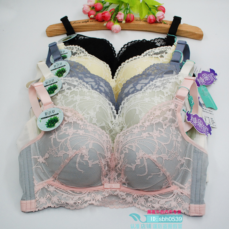 专柜正品黑夜午后聚拢A杯文胸