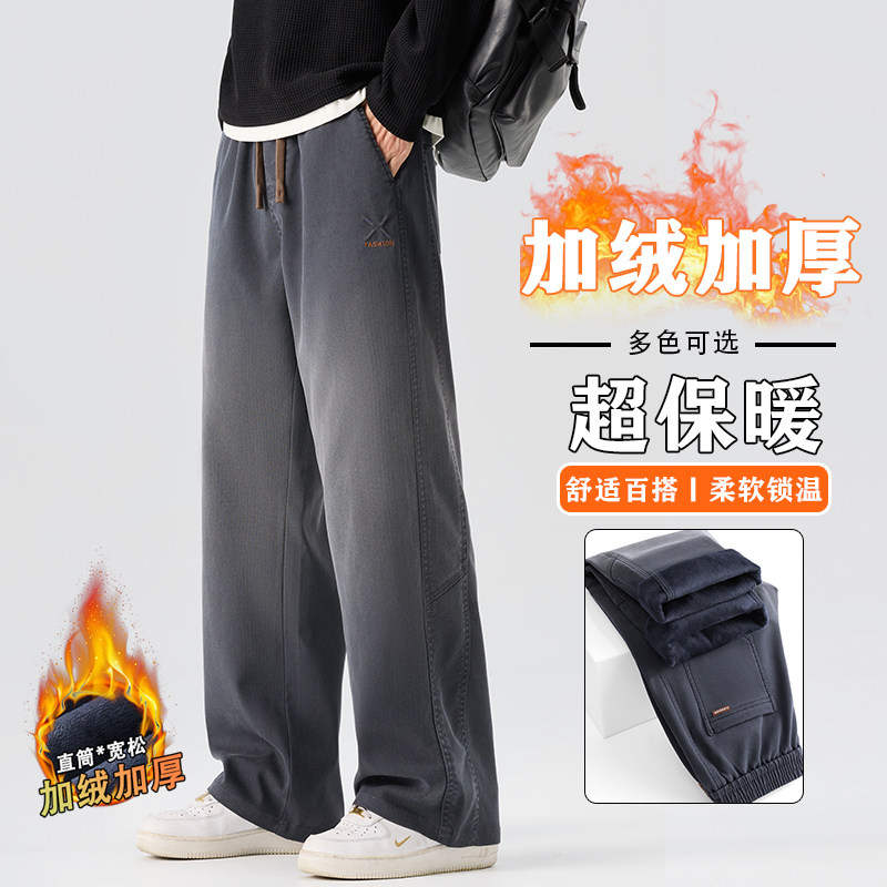 加绒保暖冬装松紧腰莱赛尔休闲裤休闲裤