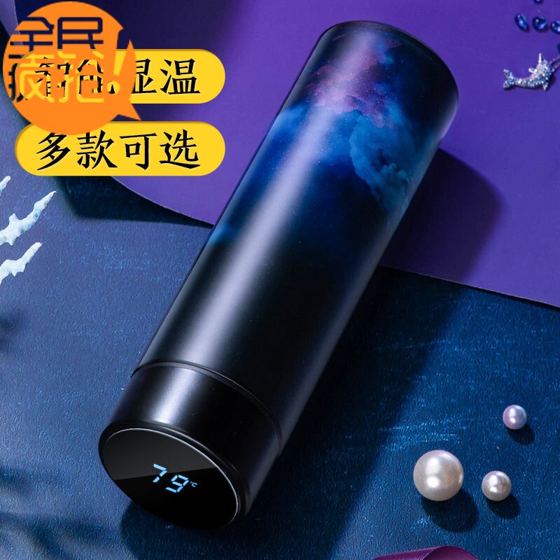 Smart thermos male and female students Korean version portable anti-drop net red with temperature stainless steel teacup Car water cup