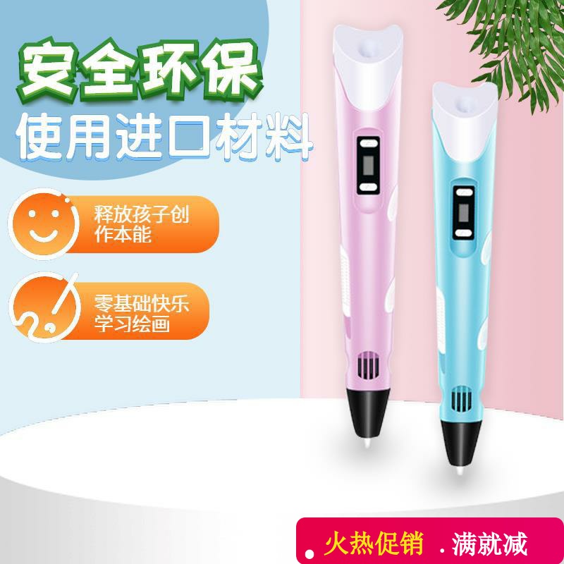 画笔儿童多功能画画笔二代