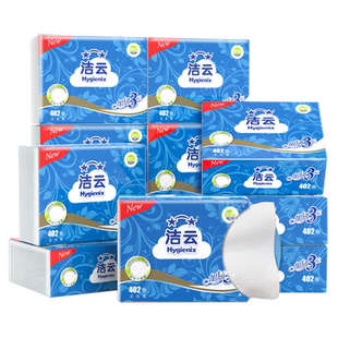 洁云卫生纸草纸平板纸厕纸刀切纸厕所专用纸家用实惠装整箱批发