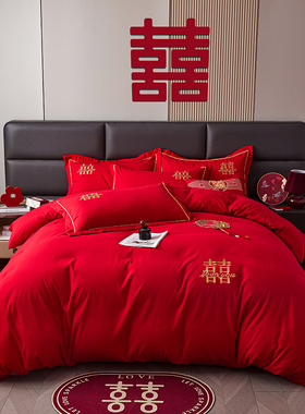 结婚大红色床单四件套轻奢简约水洗磨毛新娘婚庆陪嫁床笠套件被套