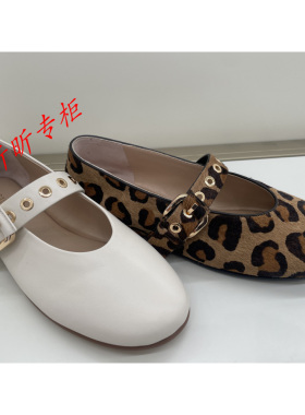 le saunda莱尔斯丹2026春季通勤玛丽珍鞋女平底浅口单鞋女7M15202