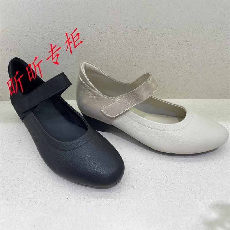 雅氏优雅玛丽珍浅口圆头单鞋女