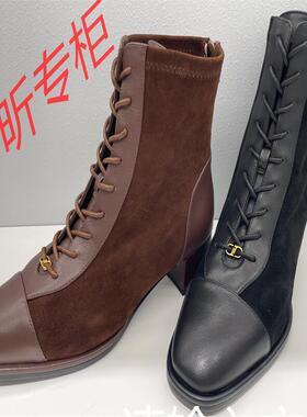 tigrisso蹀愫女鞋2024冬季拼色瘦瘦靴粗跟短靴子TA54724 54711-10