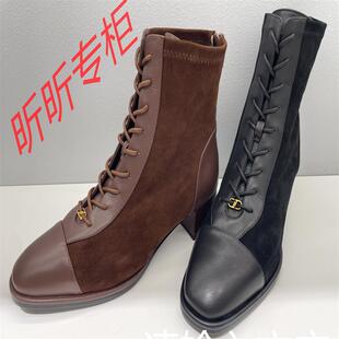 tigrisso蹀愫女鞋2024冬季拼色瘦瘦靴粗跟短靴子TA54724 54711-10