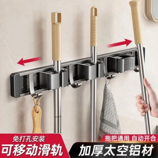 拖把壁挂夹太空铝免打孔挂钩卫生间收纳神器多功能拖把扫把固定架