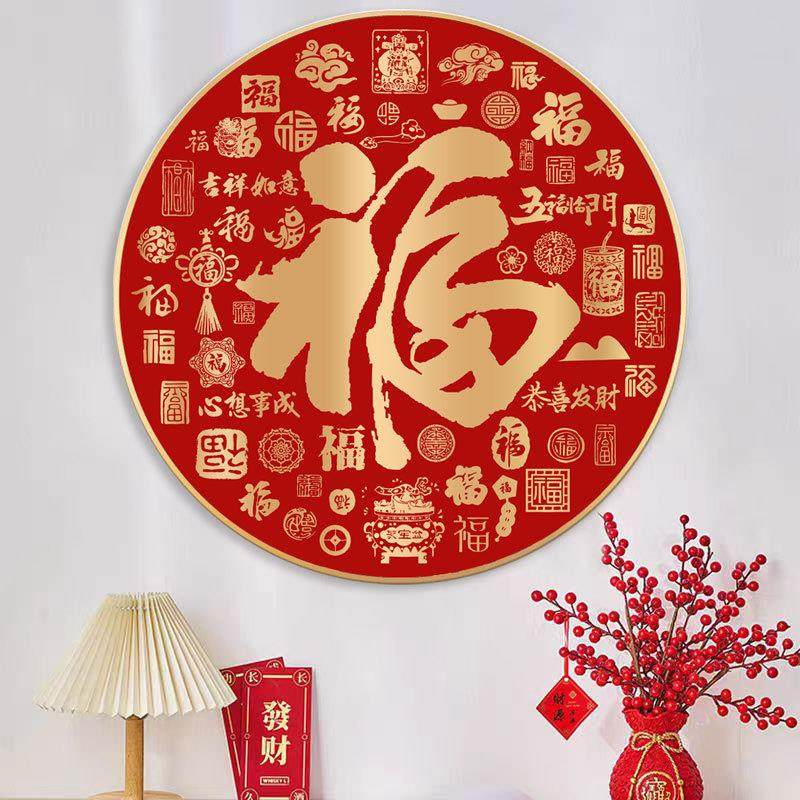 。带框百福图福字钻石画满钻客厅水晶点贴画砖5D贴钻十字绣2025新