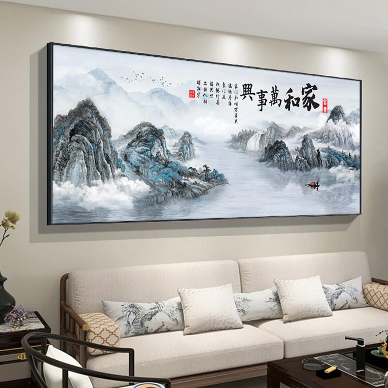 。5d钻石画满钻客厅家和万事兴风景山水画砖石画十字绣2025钻石绣