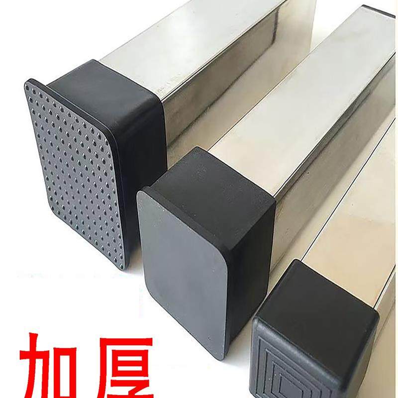 。静音加厚桌椅脚套家具脚垫橡胶套保护方管椅子腿防滑耐磨脚垫套