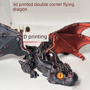 。3D打印双角飞龙带翼连龙飞龙恶龙桌面装饰儿童玩具模型手图