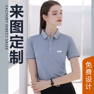 团体服刺绣T恤广告文化衫 印字logo订做短袖 翻领工作服定制polo衫