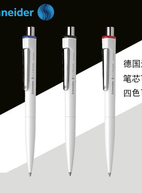 顺滑 德国进口Schneider施耐德圆珠笔学生考试商务办公签名原子笔K3圆珠笔按压式圆珠笔黑色蓝色红色学生用