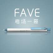 德国进口schneider施耐德中性笔菲尔Fave学生考试专用速干按动水笔可换芯G2笔芯学霸刷题黑色碳素笔0.5mm文具