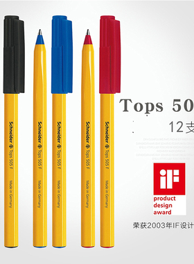 5支/12支 德国进口Schneider施耐德圆珠笔505F/M子弹头原子笔黑色蓝色红色油笔办公考试顺滑圆珠笔