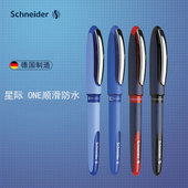 0.5 德国进口Schneider施耐德笔星际one签字笔顺滑大容量学生办公直液式 中性笔宝珠笔0.3 0.6