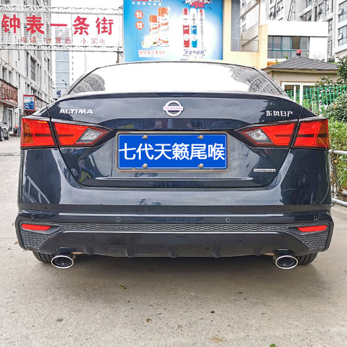 适用于19-21新天籁汽车改装尾喉