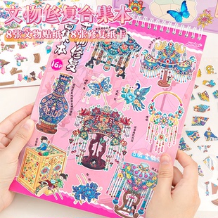 文物修复合集本造景贴纸古董瓷器旧物修复微缩场景3D立体小屋拼图