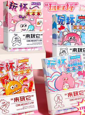 卡皮巴拉玩坏这本书正版趣味笔记