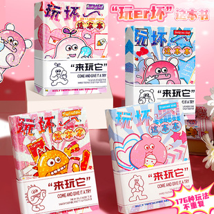 卡皮巴拉玩坏这本书正版 趣味笔记本豚门迷你便携彩页儿童发泄解压