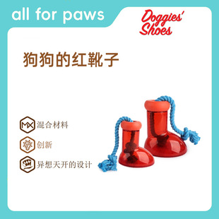 AFP狗狗漏食丰荣玩具漏食靴子啃咬绳结益智狗玩具消耗精力大红靴