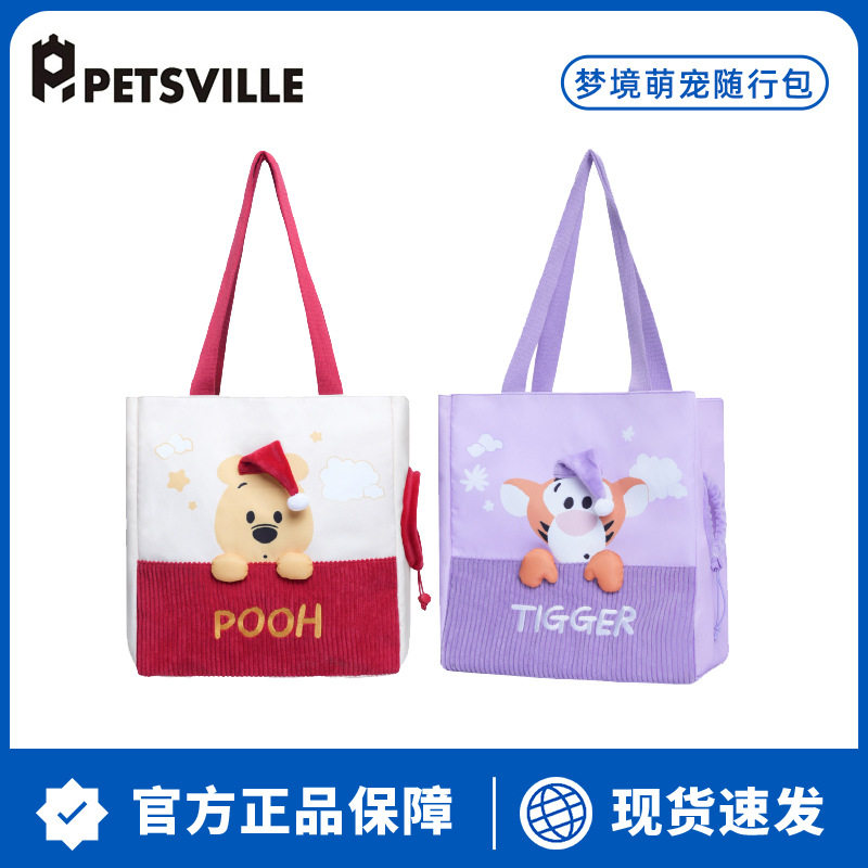 派思维维尼狗包外出便携猫包狗狗