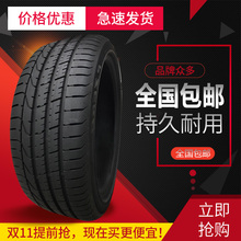 倍耐力245 /40r20 po防爆适配轮胎1