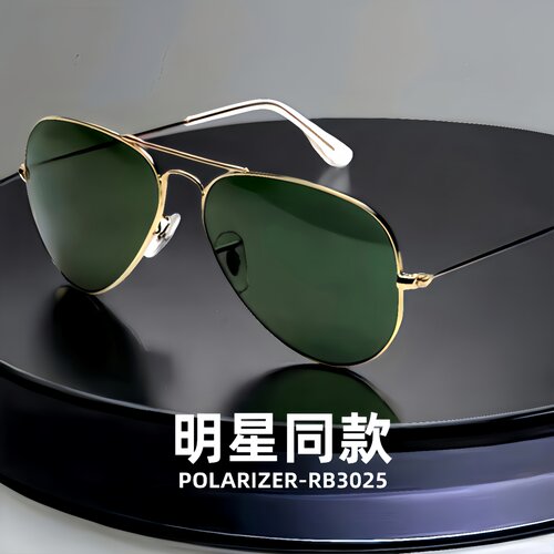 经典3025款高清玻璃偏光太阳镜