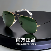 雷朋司机日夜两用偏光太阳镜男款 开车飞行员墨镜女防紫外线配近视