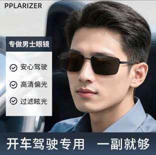 墨镜高清玻璃偏光镜抗紫外线太阳眼镜防晒潮 雷朋司机开车专用男士
