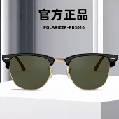 玻璃偏光太阳镜男女款 防紫外线半眉防晒高级感遮阳镜开车钓鱼墨镜