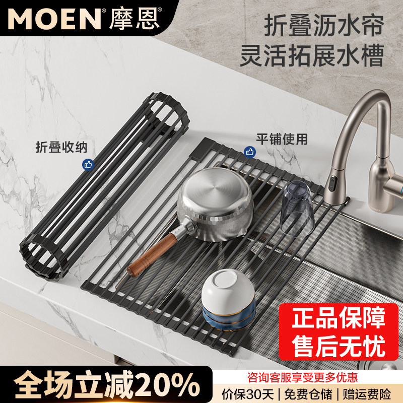 水槽通用沥水帘不锈钢洗菜篮厨盆水池置物架沥水篮可折叠碗碟收纳