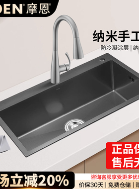 摩恩纳米手工槽枪灰色304不锈钢厨房水槽菜盆SK75613DB 75813EB