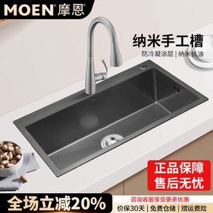 摩恩纳米手工槽枪灰色304不锈钢厨房水槽菜盆SK75613DB 75813EB