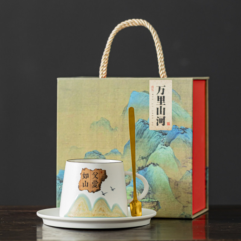 陶瓷咖啡杯早餐茶水马克杯子父亲节实用礼品送爸爸生日礼物礼盒装