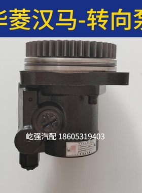 适用重卡华菱汉马转向泵汉马42齿方向机转向助力泵 3407A44RP-010