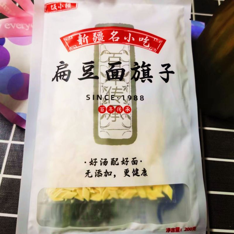 瓜皮优选饭小疆牛肉扁豆面旗子新疆传统美食拉面拉条子冷冻小面片