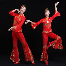 秧歌服演出服2024新款红色广场舞舞蹈服装女套装中国风喜庆开门红