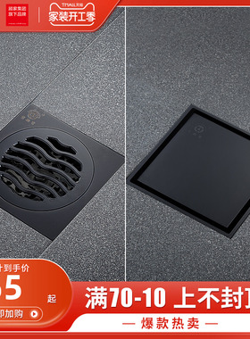 顾家老铜匠黑色全铜防臭地漏器隐形卫生间淋浴地漏芯洗衣机三通盖