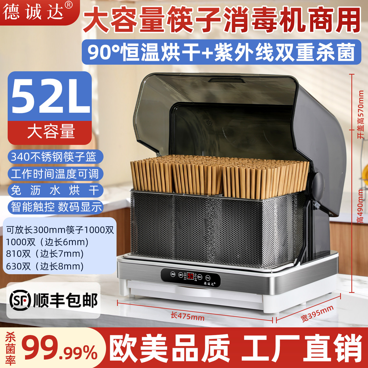 商用筷子消毒机刀叉筷子勺子消毒一体机商用餐厅酒店饭店消毒柜