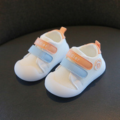 防撞包头透气鞋 春秋季 男0 3岁2软底防滑女童鞋 宝宝学步鞋 婴儿单鞋