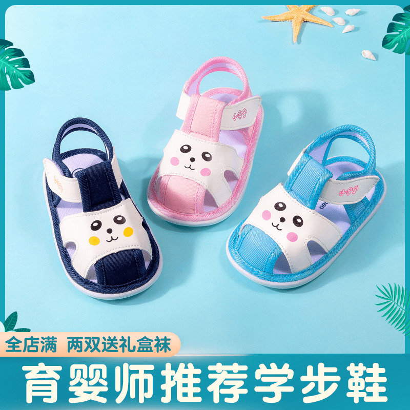 夏季软底婴儿棉布鞋子凉鞋0-1岁2男女宝宝包头护趾防踢防掉学步鞋