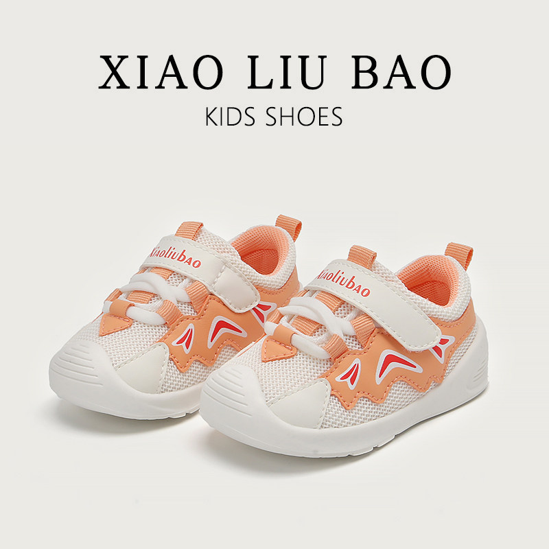 小溜宝婴幼儿软底学步鞋男童机能鞋网面透气女宝宝鞋小童运动鞋子