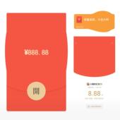 数字跳动红包封面大鼓包微信vx皮肤序列号2026马年暴富发财新款